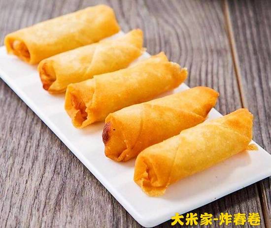 Vegetable Spring Rolls (8 pcs) 炸素春卷